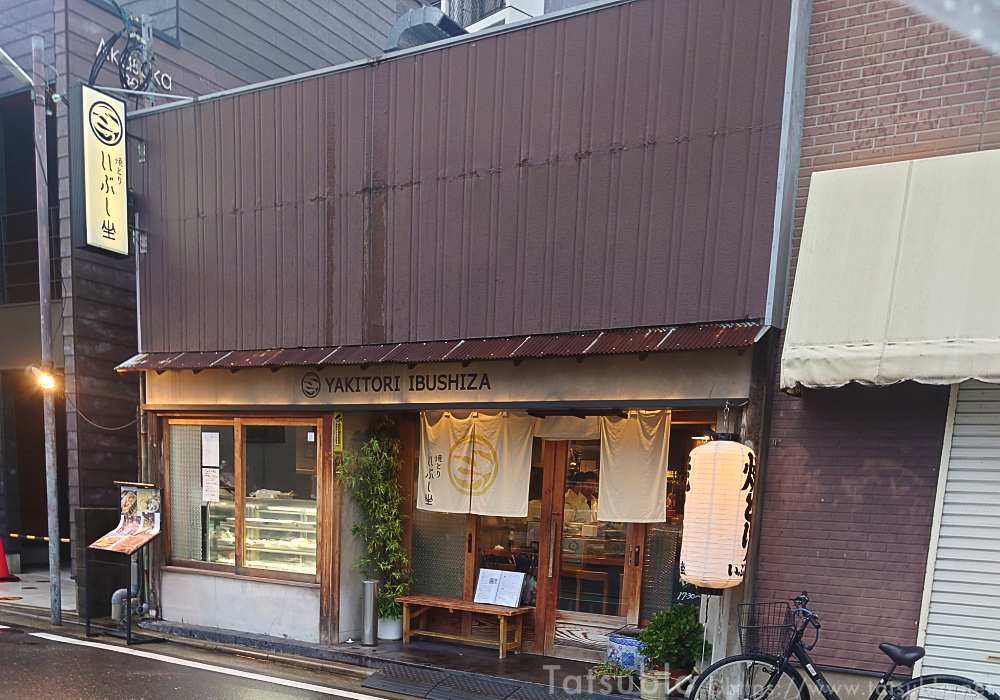 「いぶし坐」は「けやき通り」から、一本入った飲食店が立ち並ぶ裏通りにあります。